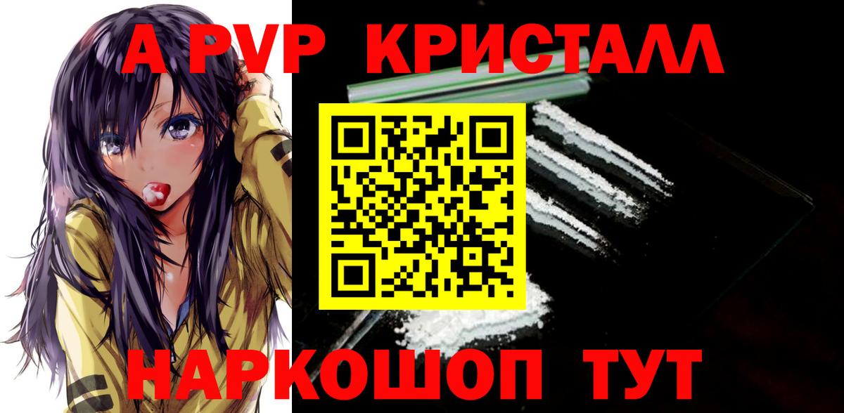 дарнет шоп  Alfa_PVP мука  Alpha-PVP СК  Кольчугино  Вход с VPN  Alpha PVP Соль 