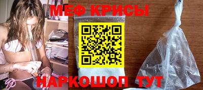 стафф Коммунар