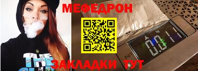 mdma Конаково