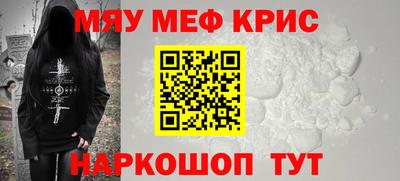 СК Комсомольск-на-Амуре