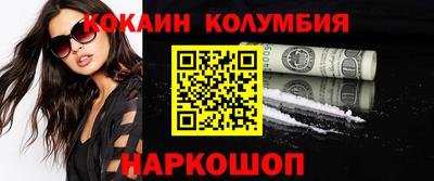 стафф Коммунар