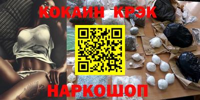стафф Коммунар