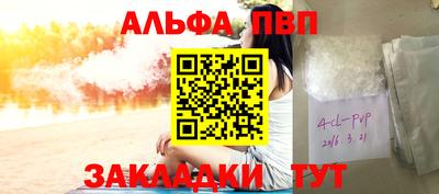 стафф Коммунар