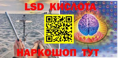 каннабис Анжеро-Судженск