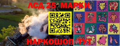 стафф Коммунар