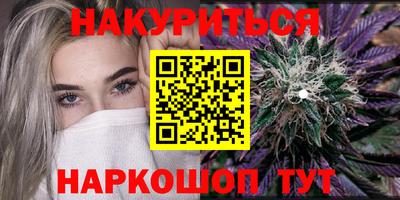 стафф Коммунар