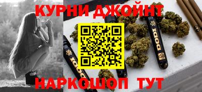 стафф Коммунар