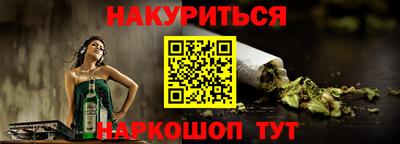 стафф Коммунар