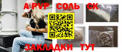 СК Комсомольск-на-Амуре