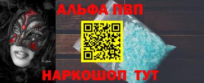 стафф Коммунар