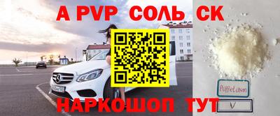 стафф Коммунар