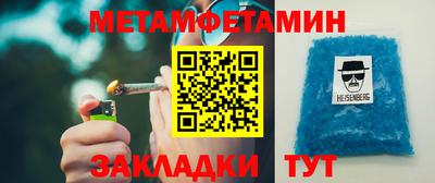 стафф Коммунар