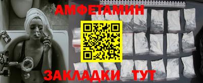 стафф Коммунар
