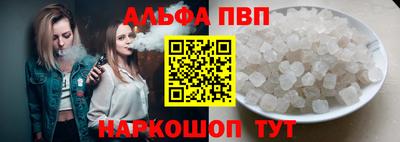 стафф Коммунар