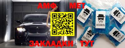 стафф Коммунар