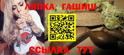 стафф Коммунар