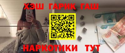 стафф Коммунар