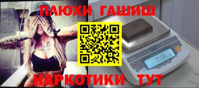 крисы Анапа
