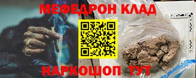 СК Комсомольск-на-Амуре