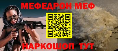 скорость mdpv Ангарск