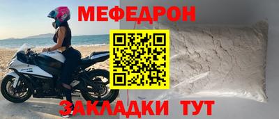 стафф Коммунар