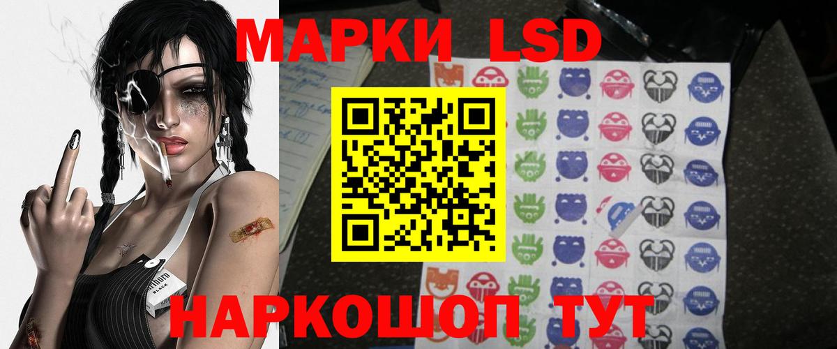 LSD-25 экстази кислота  Вход с VPN  Кольчугино  LSD-25 экстази кислота 