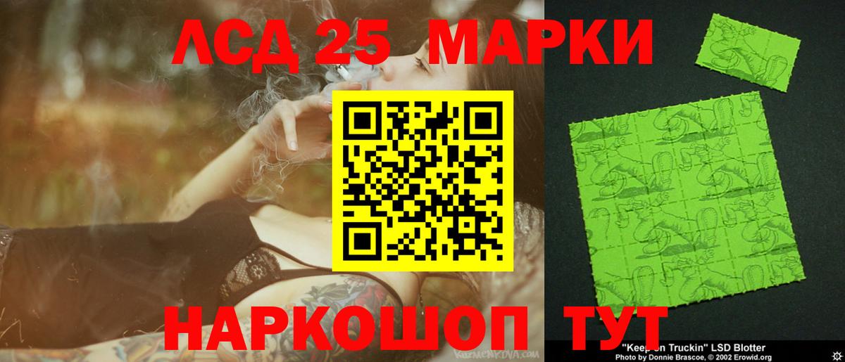 ЛСД экстази кислота Кольчугино
