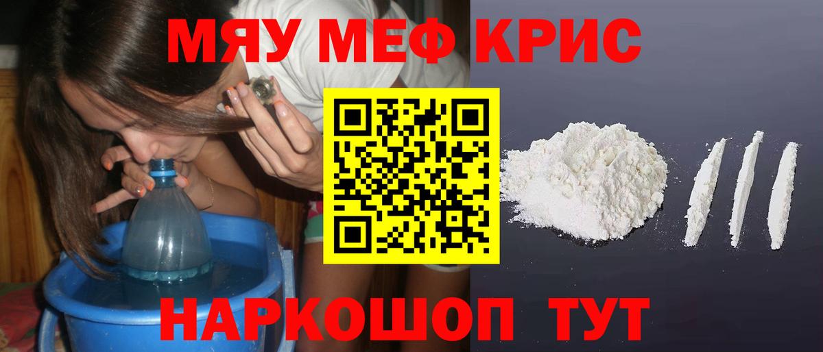Меф  Вход с VPN  Кольчугино  Мефедрон мука  mega зеркало  МЕФ мука  МЕФ 