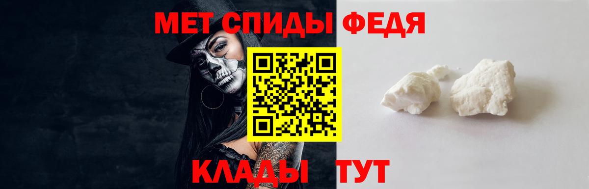 Первитин мет Кольчугино