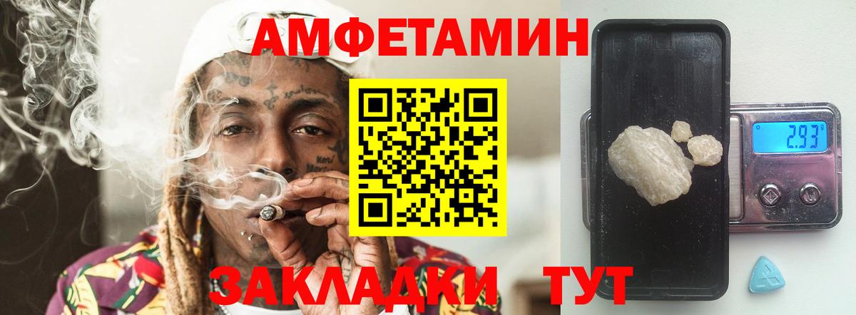 Первитин мет  Вход с VPN  Кольчугино  Первитин мет 