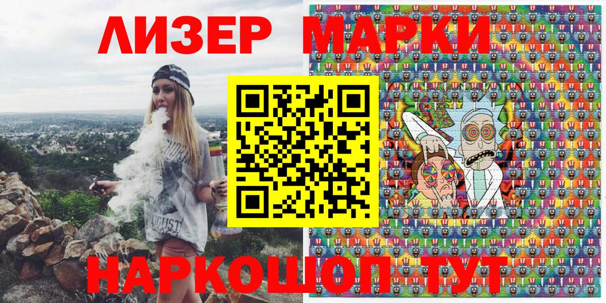 Кольчугино  Марки NBOMe 1500мкг  Вход с VPN  Марки NBOMe 1500мкг 