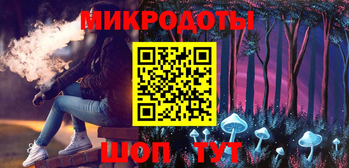 купить наркотики сайты  Галлюциногенные грибы Cubensis  Вход с VPN  Псилоцибиновые грибы Psilocybine cubensis  Кольчугино 